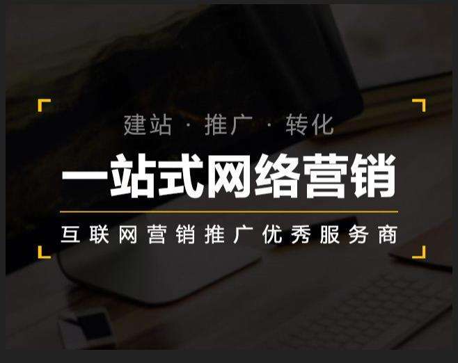 建昌企业如何怎么利用网络推广抓取潜在客户