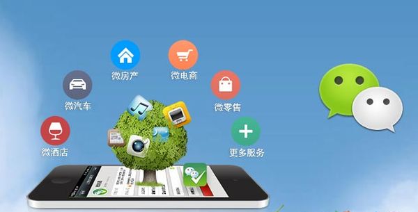 建昌分析企业微信公众号平台开发的优势有哪些？