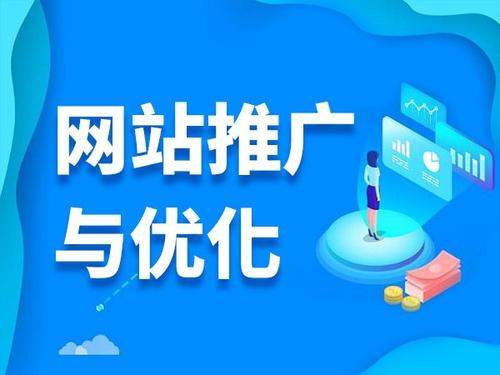 建昌电商类网络推广如何做才有更好的效果
