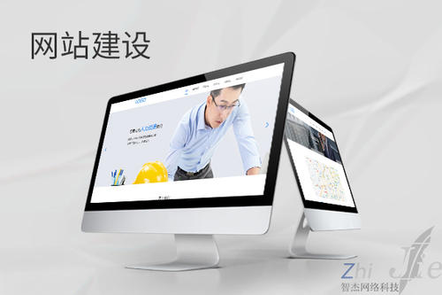 建昌网站建设公司分析网页设计如何提升吸引力